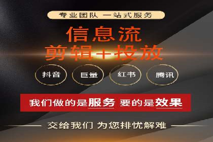 案例剖析：百度竞价账户托管助力品牌提升