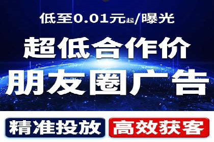 某科技公司网络推广竞价的成功之路